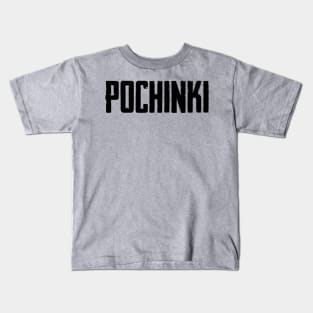 Pochinki is my city Kids T-Shirt